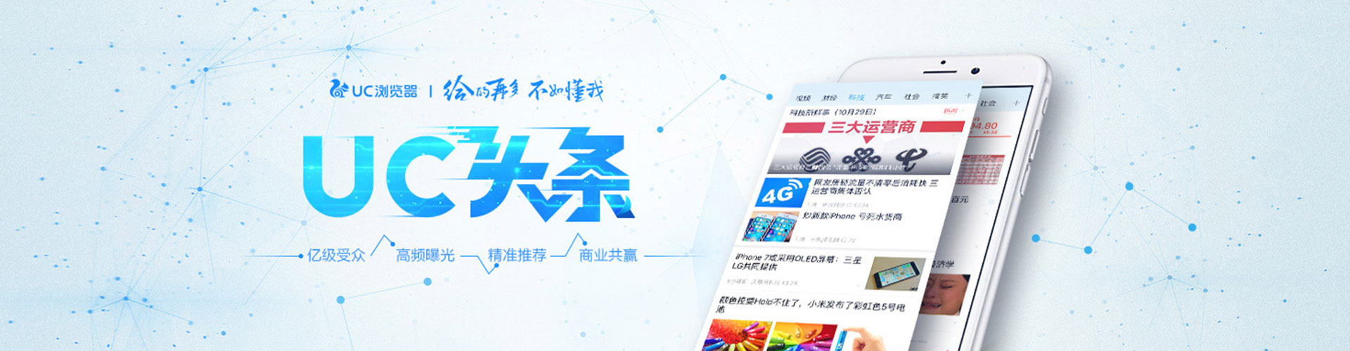 彬州推广开户